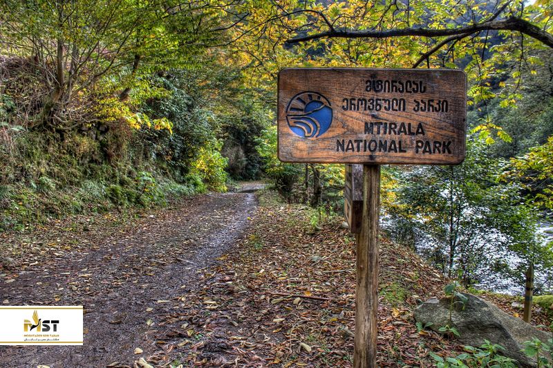 پارک ملی متیرالا